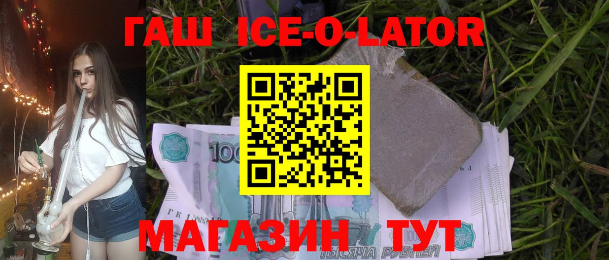 Когалым  Гашиш гарик  ГАШ AMNESIA HAZE  Вход с VPN 