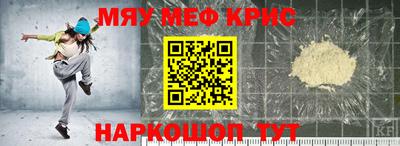 мефедрон VHQ Комсомольск-на-Амуре
