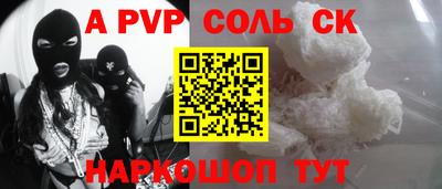 мефедрон VHQ Комсомольск-на-Амуре