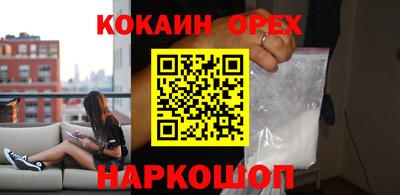 кокаин VHQ Конаково