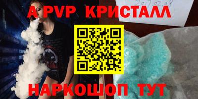 мефедрон VHQ Комсомольск-на-Амуре