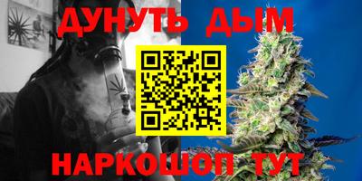 мефедрон VHQ Комсомольск-на-Амуре