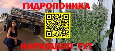 дистиллят марихуана Коммунар