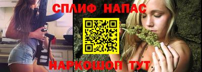 дистиллят марихуана Коммунар
