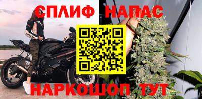 мефедрон VHQ Комсомольск-на-Амуре