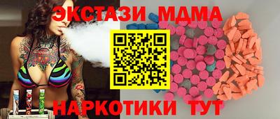 дистиллят марихуана Коммунар