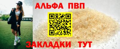 мефедрон VHQ Комсомольск-на-Амуре