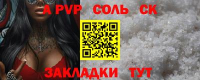 кокаин VHQ Конаково