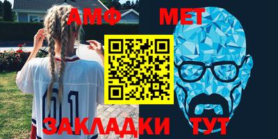 мефедрон VHQ Комсомольск-на-Амуре