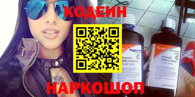 мефедрон VHQ Комсомольск-на-Амуре
