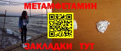 мефедрон VHQ Комсомольск-на-Амуре