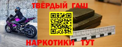 мефедрон VHQ Комсомольск-на-Амуре