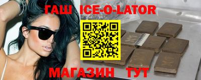 кокаин VHQ Конаково