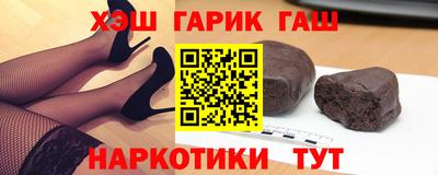 мефедрон VHQ Комсомольск-на-Амуре