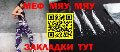 мефедрон VHQ Комсомольск-на-Амуре