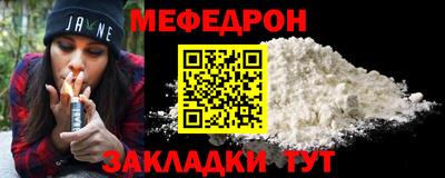 мефедрон VHQ Комсомольск-на-Амуре