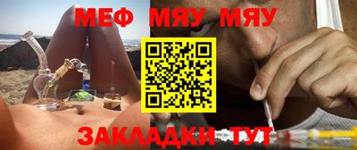 мефедрон VHQ Комсомольск-на-Амуре