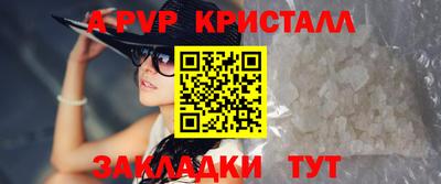 кокаин VHQ Конаково