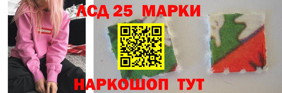 мега зеркало  Лсд 25 экстази кислота  Когалым  Вход с VPN  ЛСД экстази ecstasy 