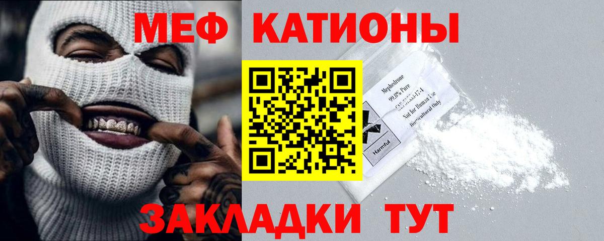 OMG tor  МЕФ кристаллы  МЯУ-МЯУ  где продают   Вход с VPN  Когалым  Меф мяу мяу 