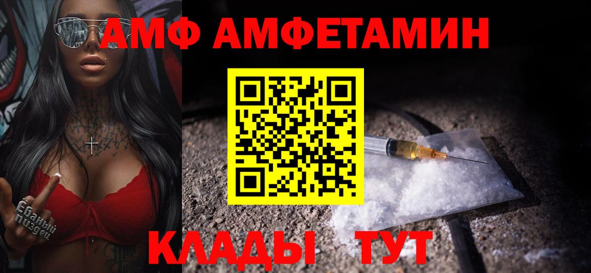 Когалым  Первитин Декстрометамфетамин 99.9%  Первитин Декстрометамфетамин 99.9%  Вход с VPN 