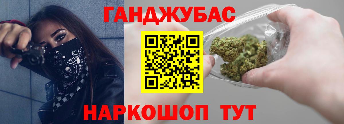 Канабис White Widow  Марихуана марихуана  Конопля AK-47  Вход с VPN  Когалым 